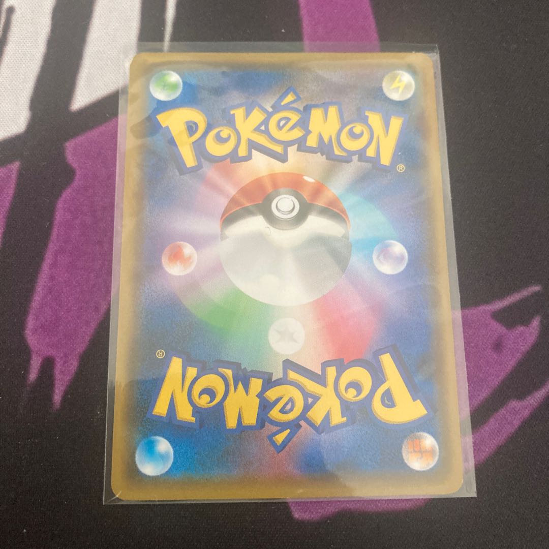 Special Price CharizardGX with many scratches