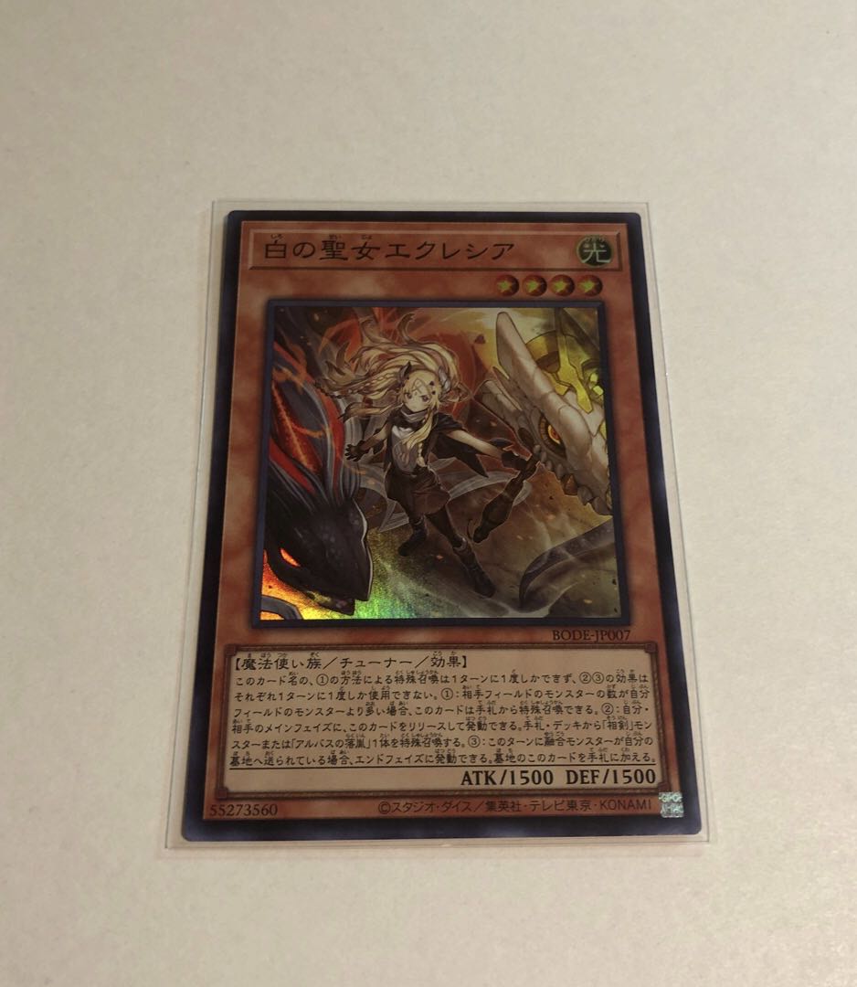 Incredible Ecclesia, the Virtuous Super Rare