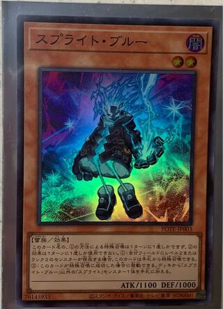 Sprite Snubbull POTE-JP003 Super Rare Sprite Snubbull