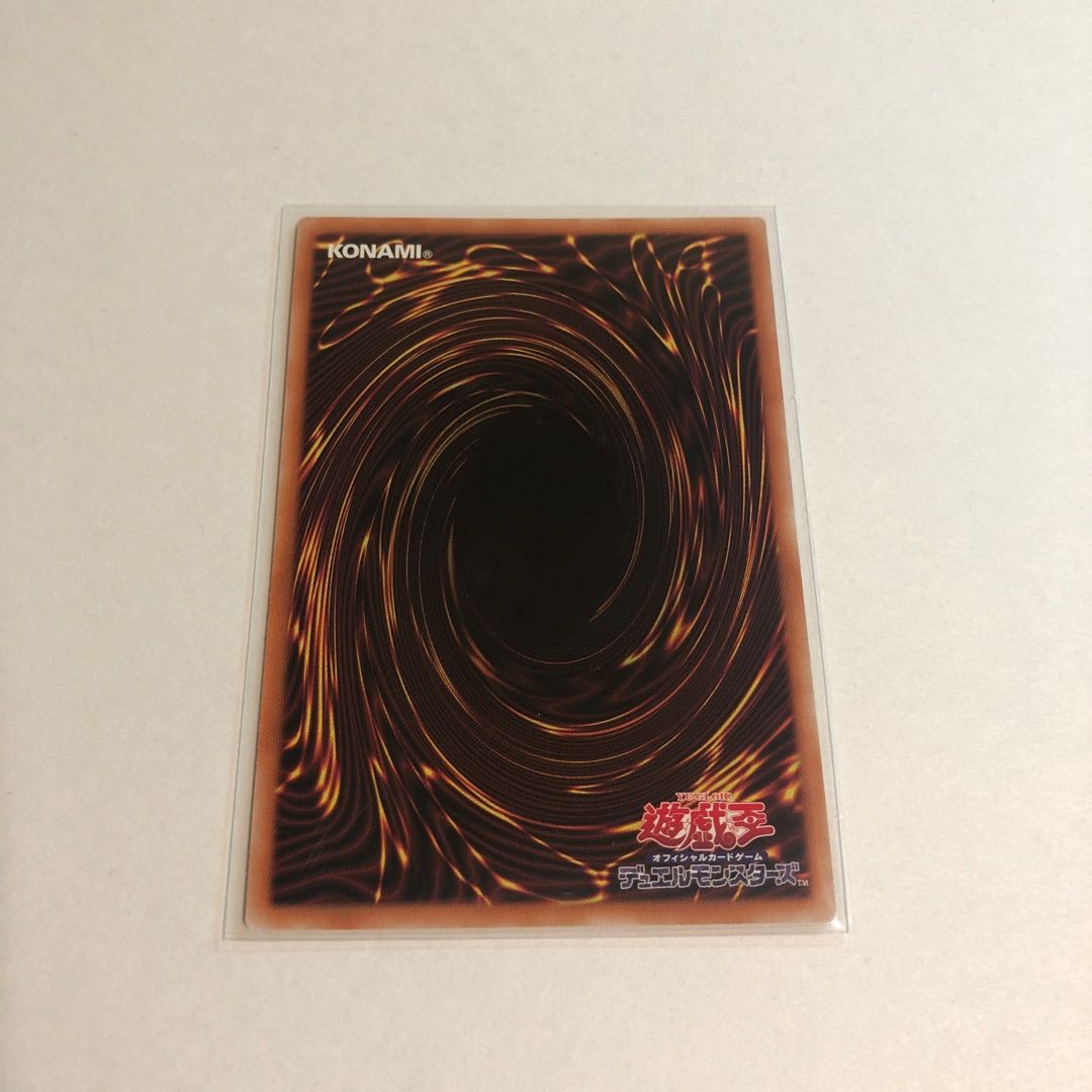 Dinolfia kentregina, secret rare.