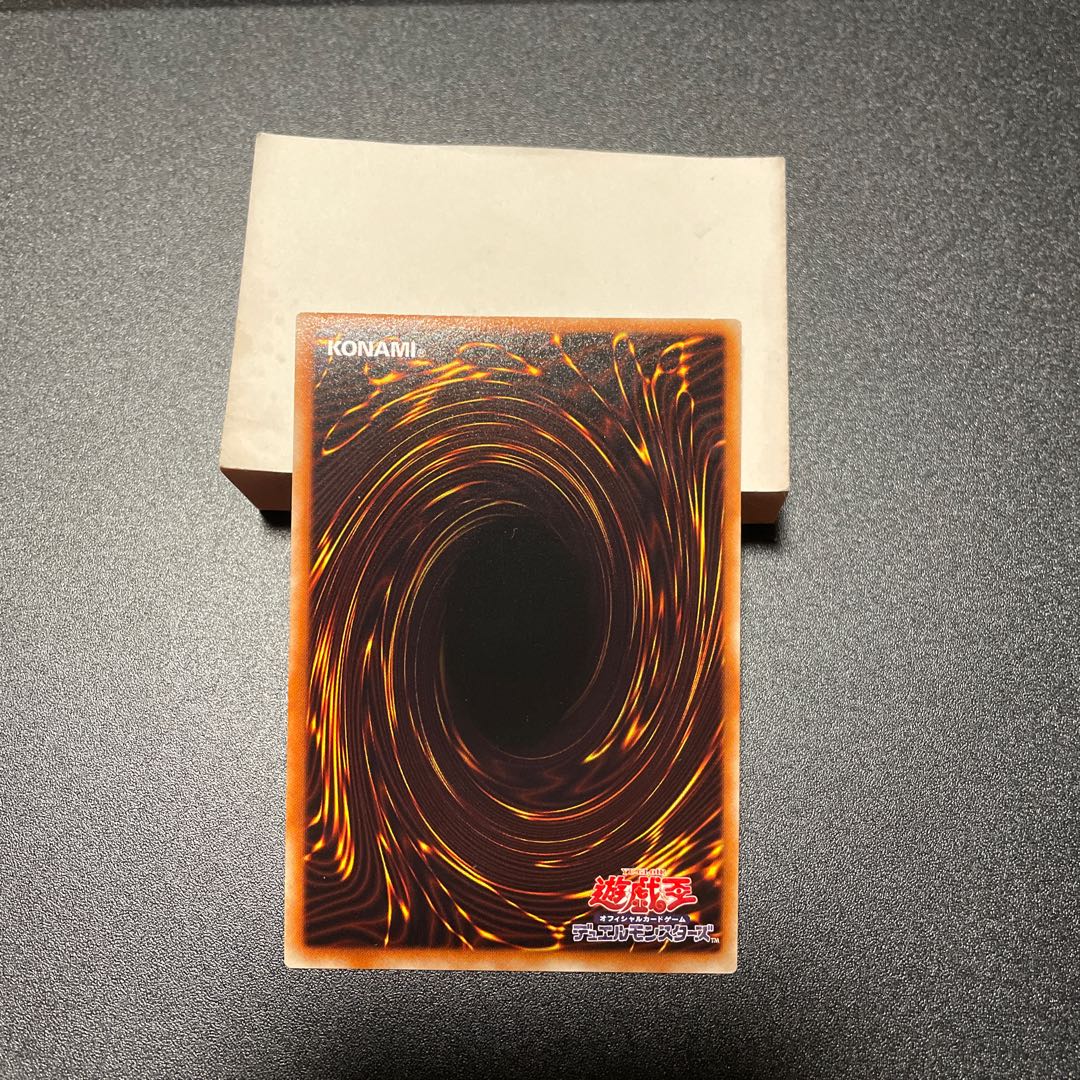 Dragunity Knight - Vajlanda Ultra Rare