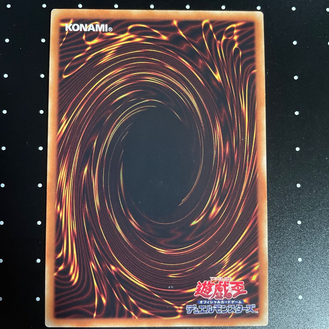 Hiita the Fire Charmer, Ablaze Super Rare