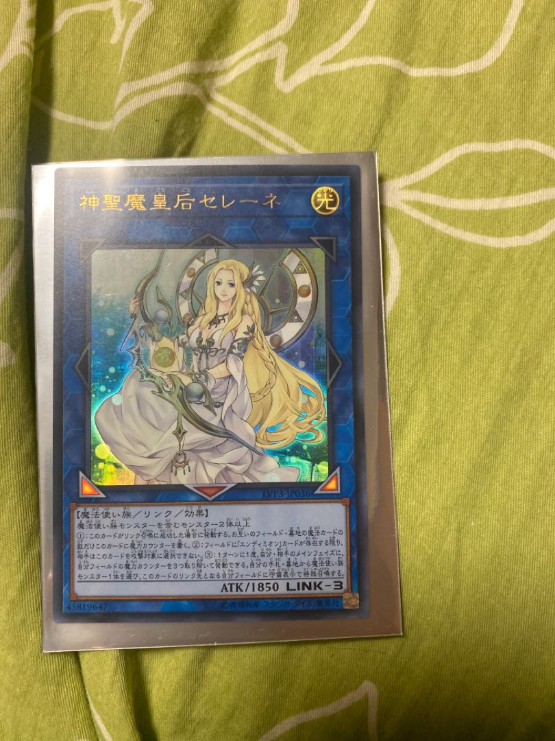 Selene, Queen of the Master Magicians Ultra Rare