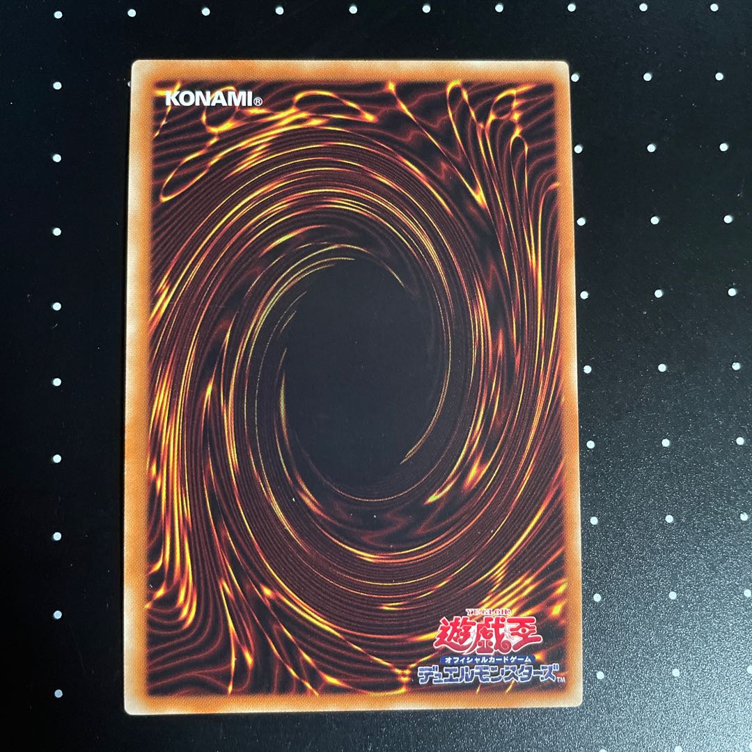 Frame error Traptrix Myrmeleo gold rare