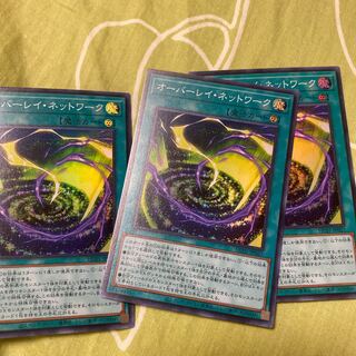 Yu-Gi-Oh! Overlay Network 3 cards