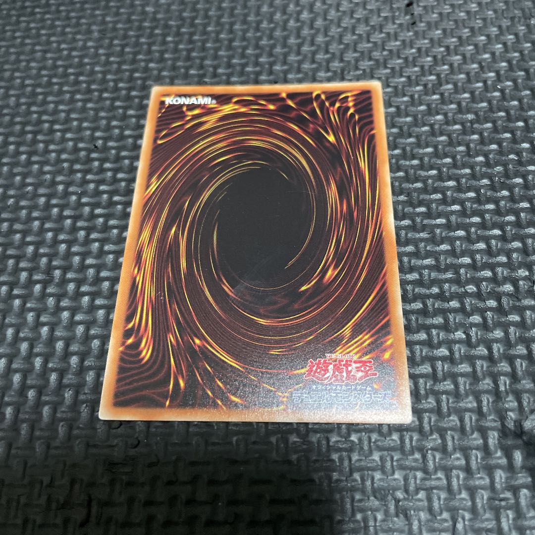 Cyber Dragon Herz Super Rare