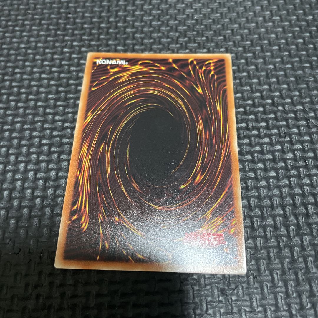 Leviair the Sea Dragon Super Rare