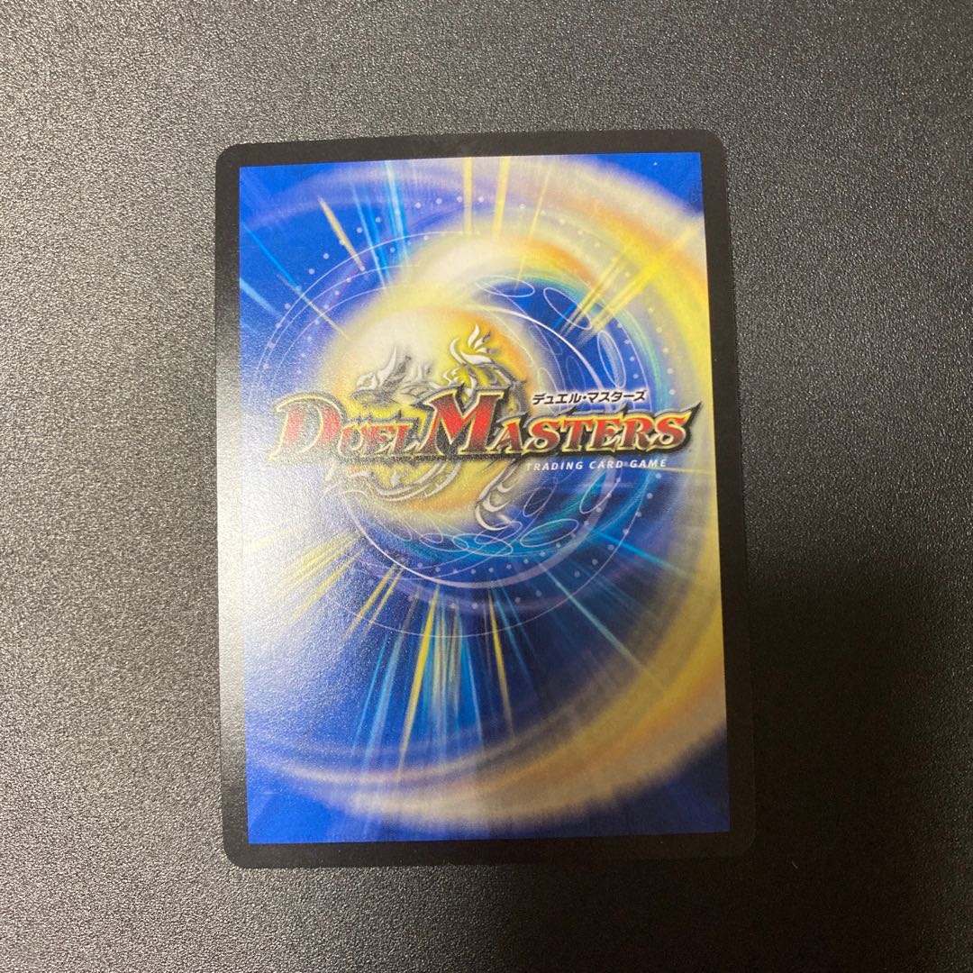 Magix the Magician of Water SR