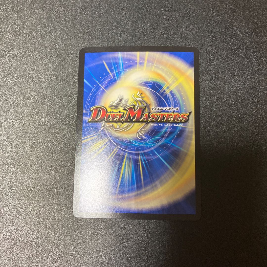 Bonds of Restructer Revolution SR