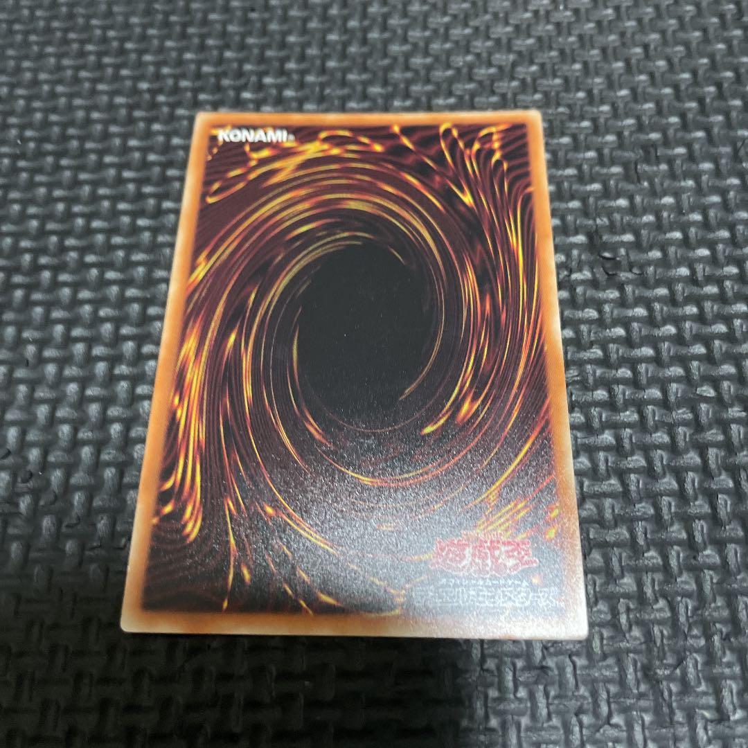 紫毒の魔術師 スーパーレア