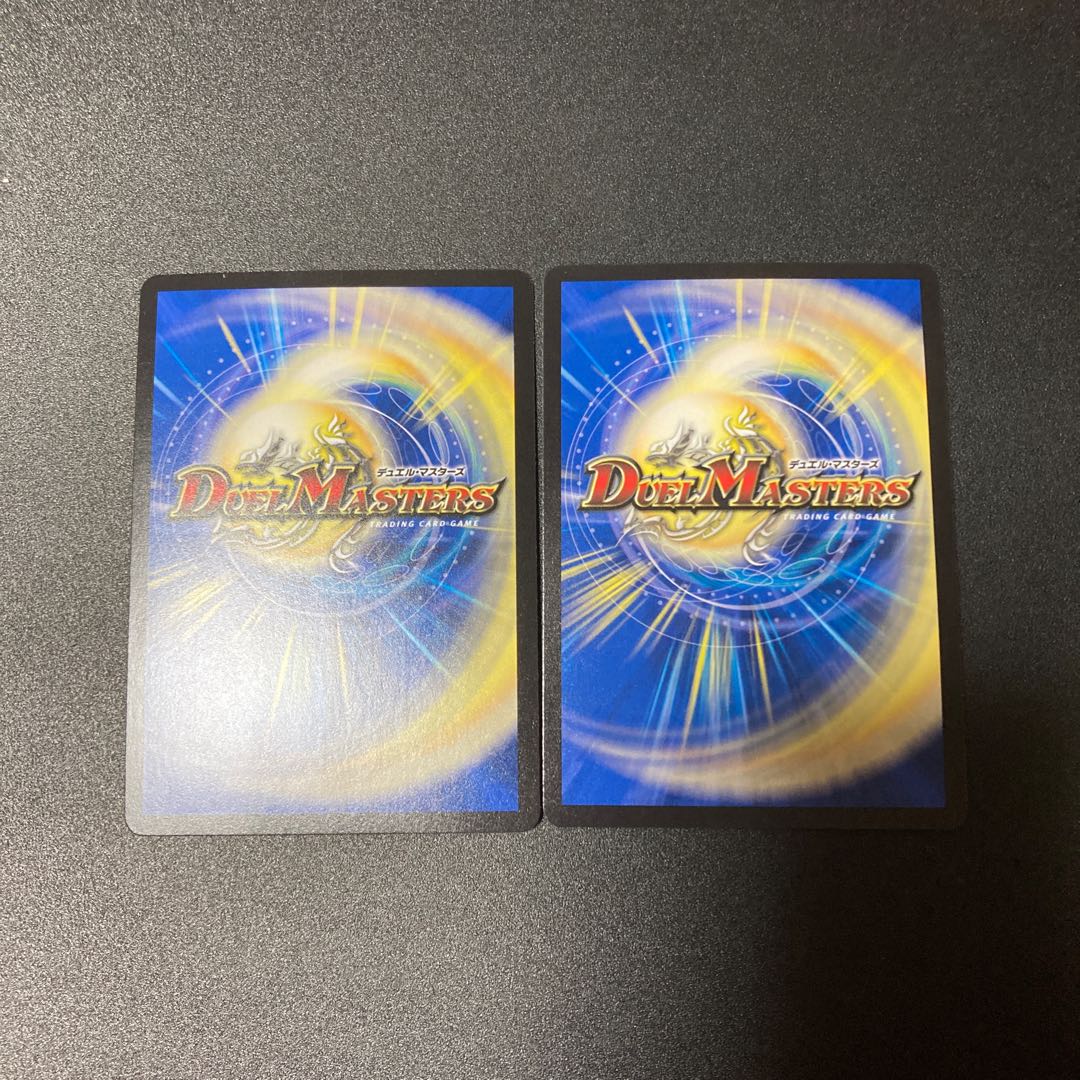 2 copies of "Lightning Holy Knight of Light