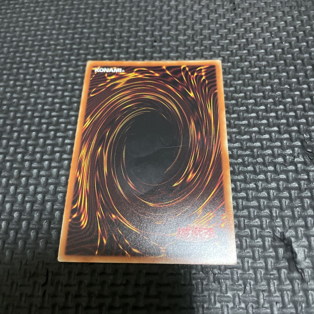 Prank-Kids Battle Butler Ultra Rare