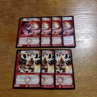 お騒がせチューザ×4、螺神兵ボロック×3