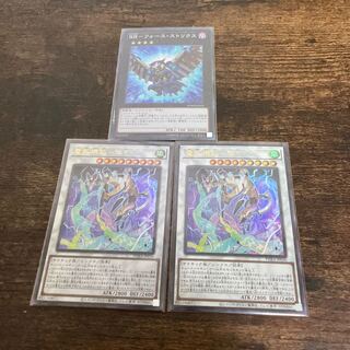 電脳堺狐-仙々 ウルトラレア　2枚　RR-フォースストリクス　スーパー　1枚