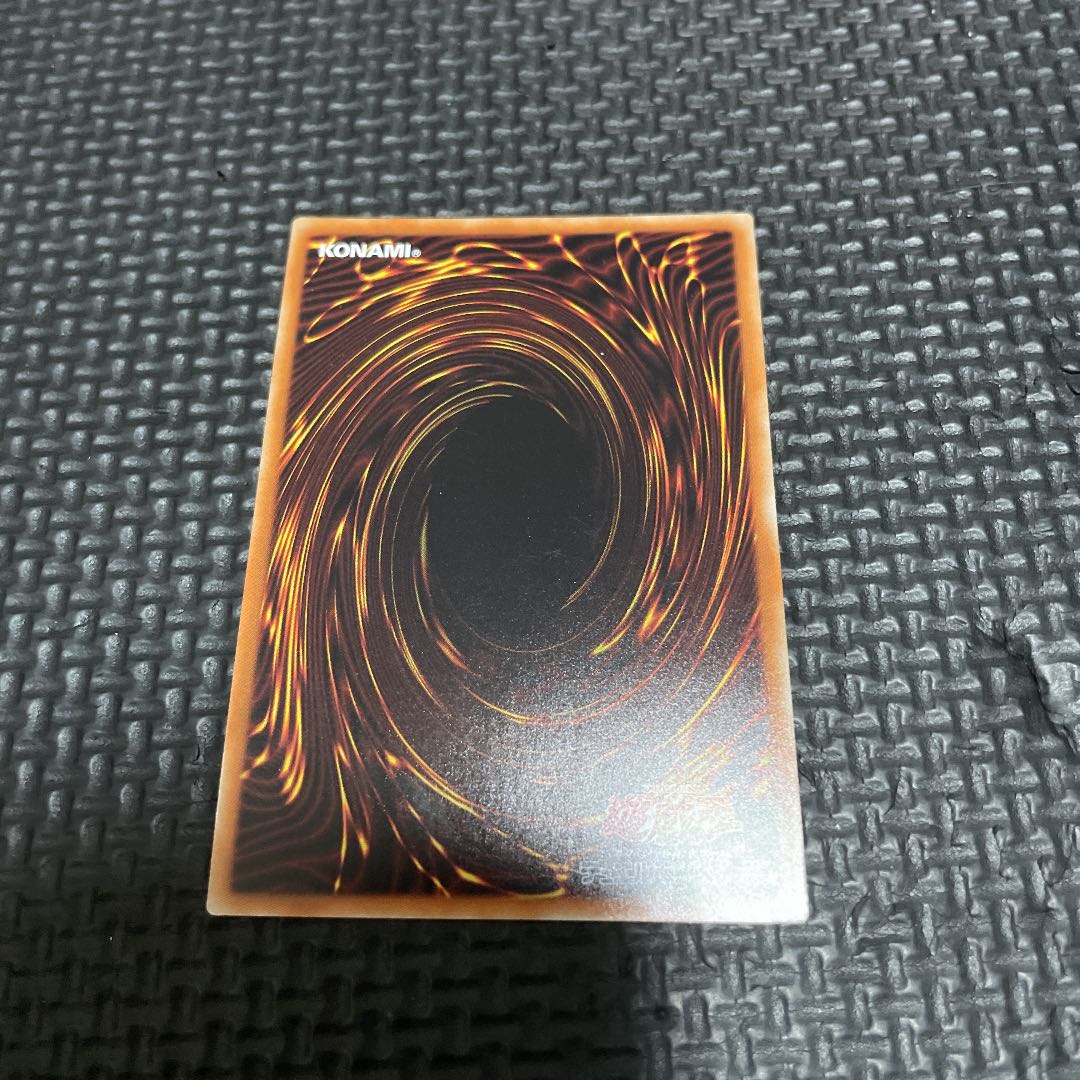 One-hit-kill! Iai Draw Super Rare