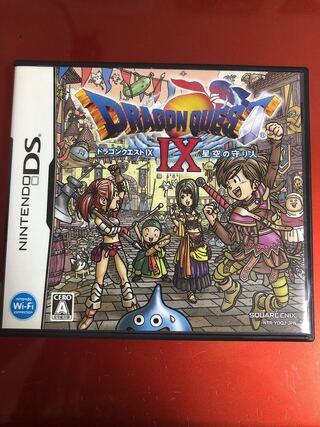 ドラゴンクエストⅨ 星空の守り人