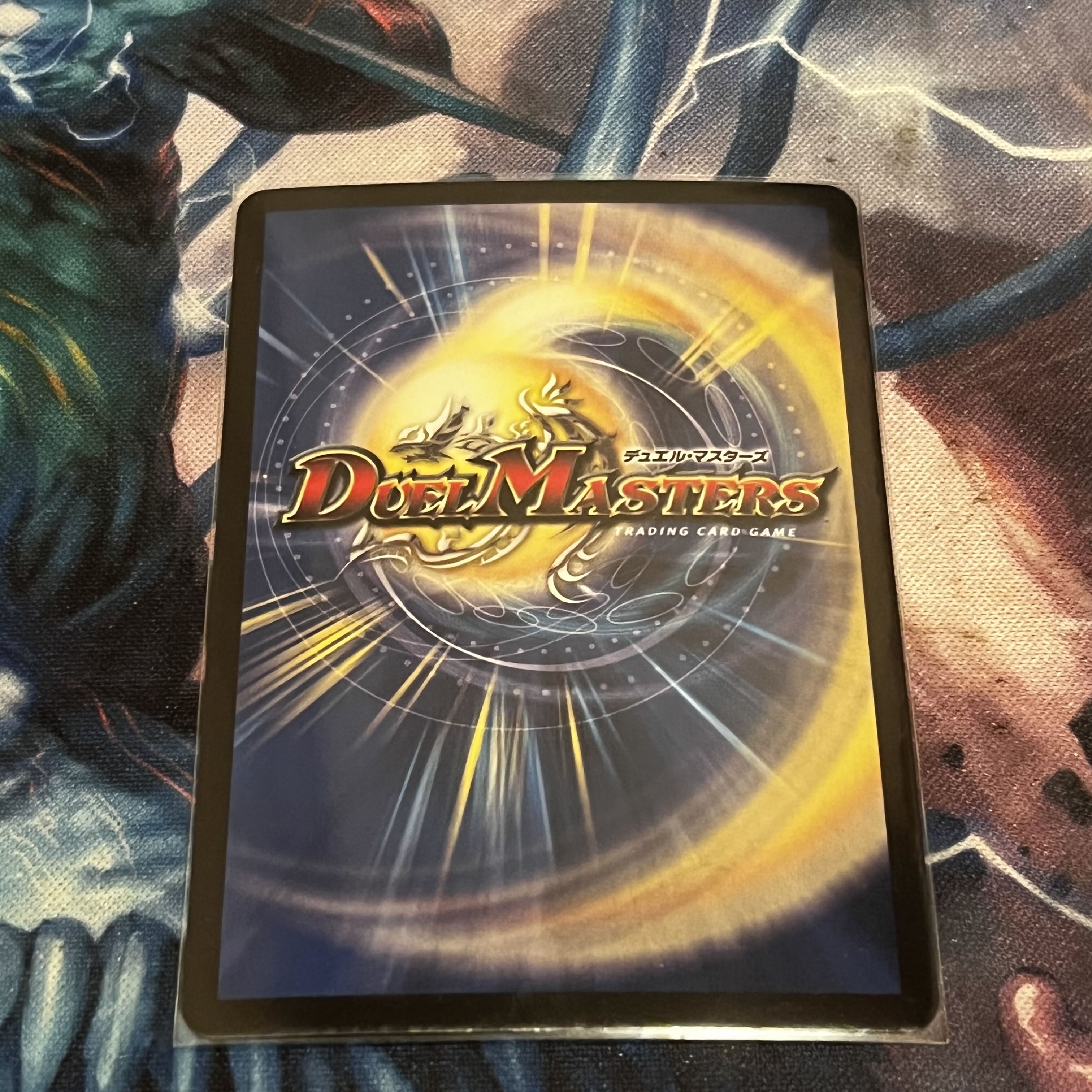 無法神類 G・イズモ SE