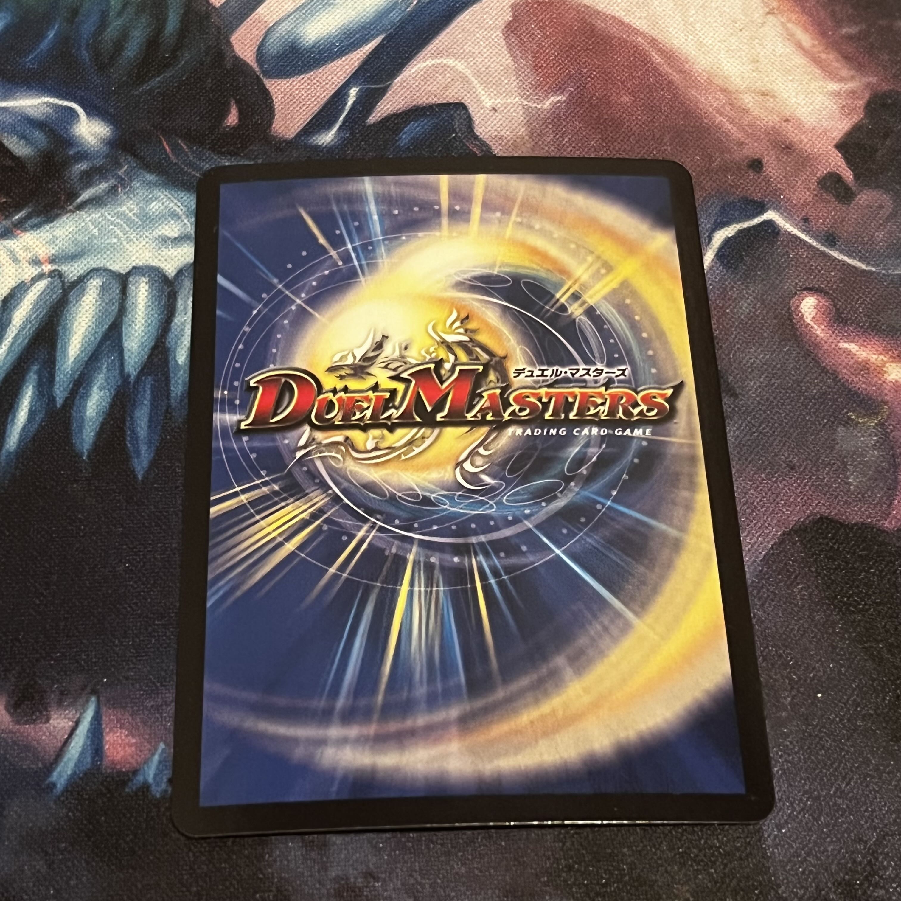 無法神類 G・イズモ SE