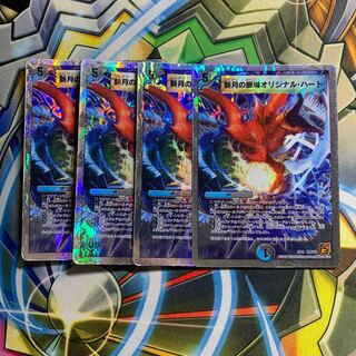 Original Heart of New Moon Pulse Castle (Super Deck Specs) 4 cards