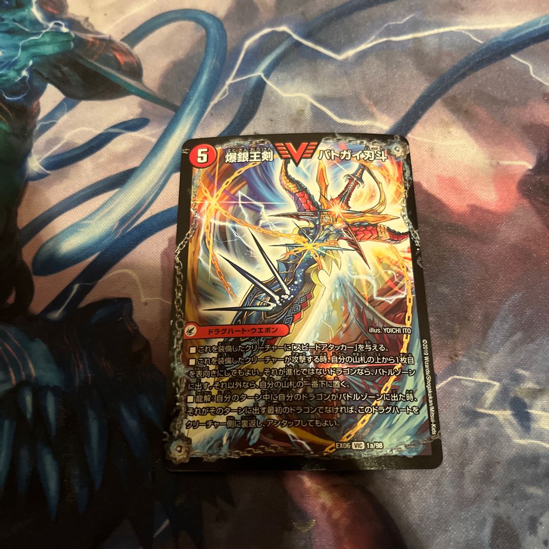 Bakuginoh Sword BATOGAI Blade To｜Bakuginoh DX BATOGAI Ginga