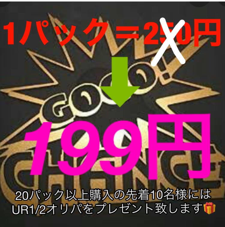ドラゴンボールヒーローズ 1枚