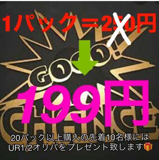 ドラゴンボールヒーローズ 1枚