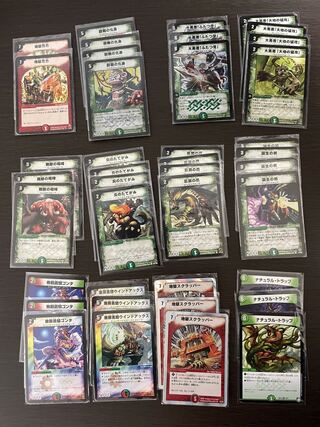 Beast Fork Bede Deck + extra