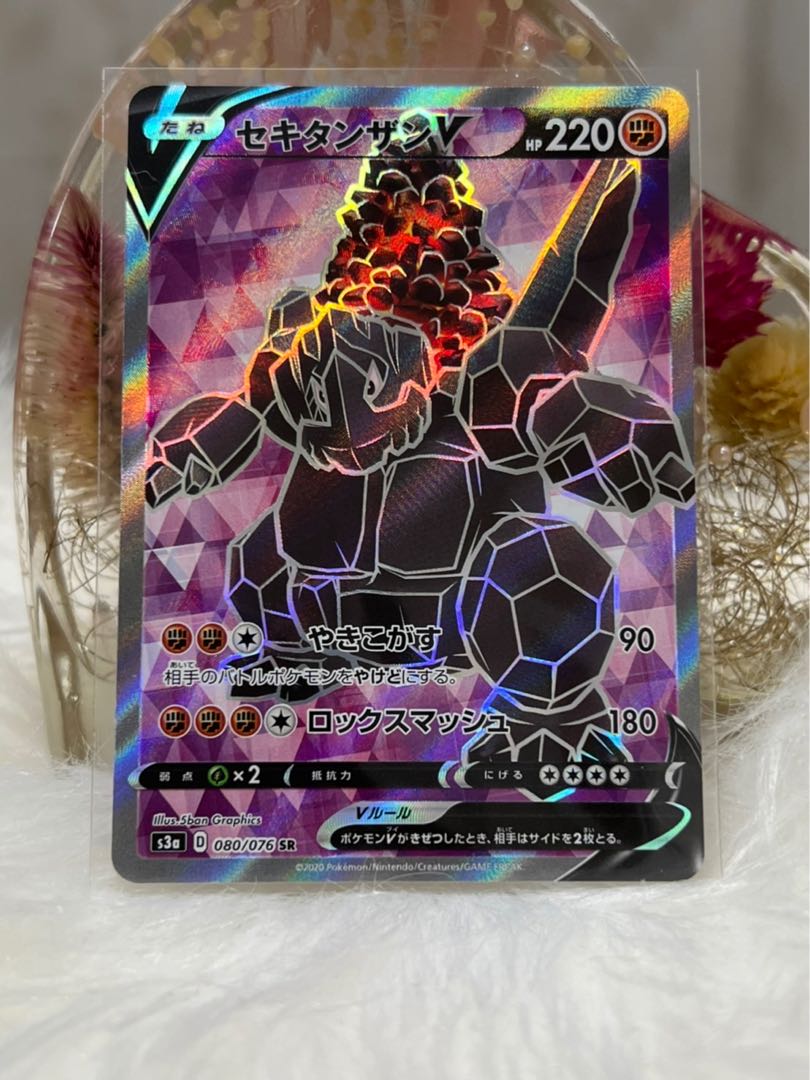 セキタンザンvの通販 Mimix7777 Magi トレカ専用フリマアプリ