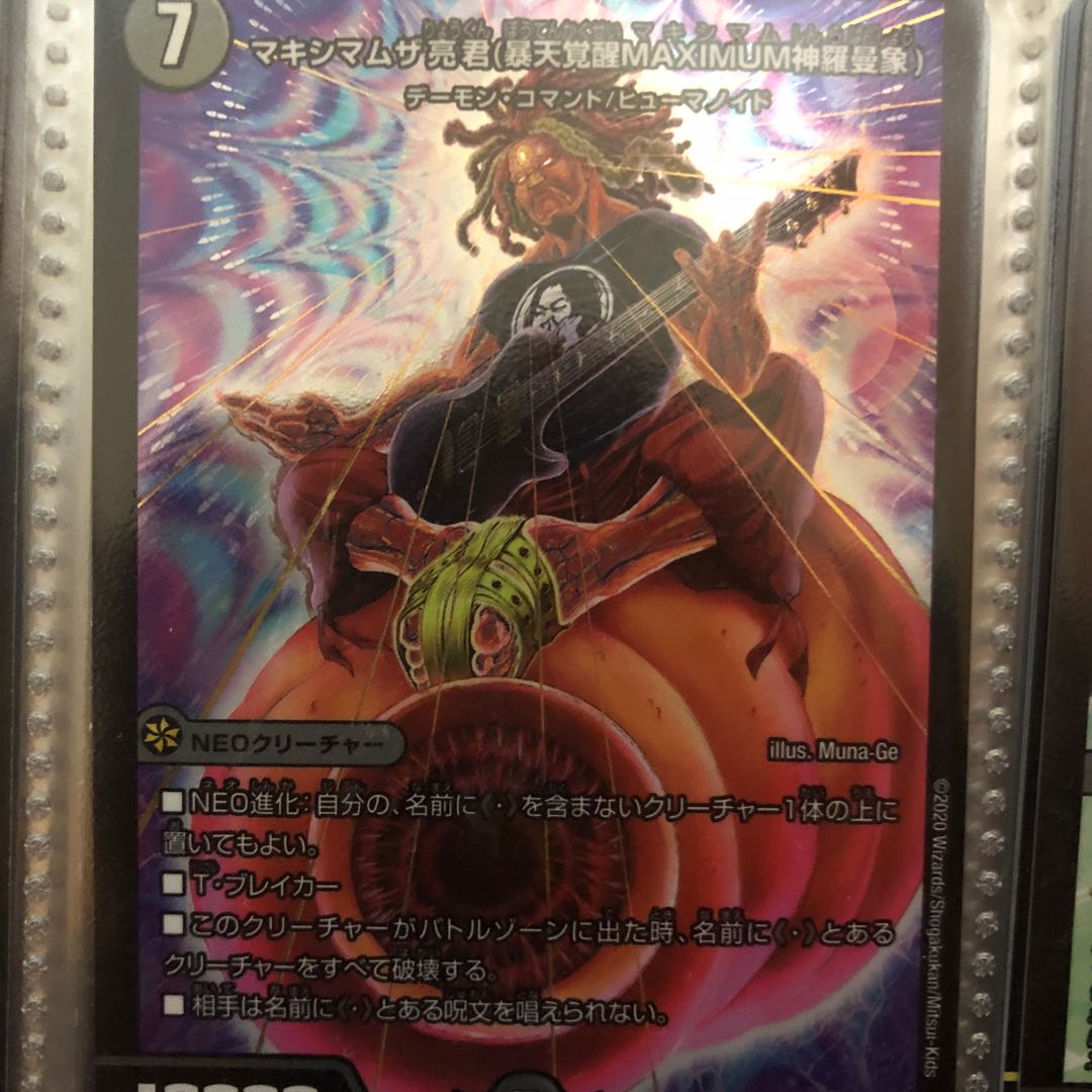 105円だったあの頃様専用