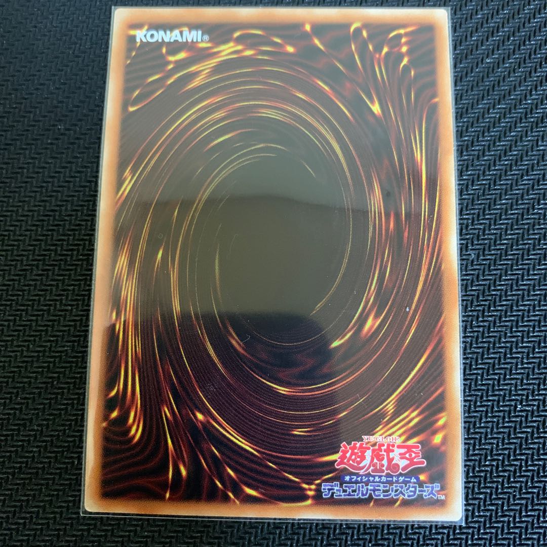 Blue-Eyes White Dragon 20th Secret Rare