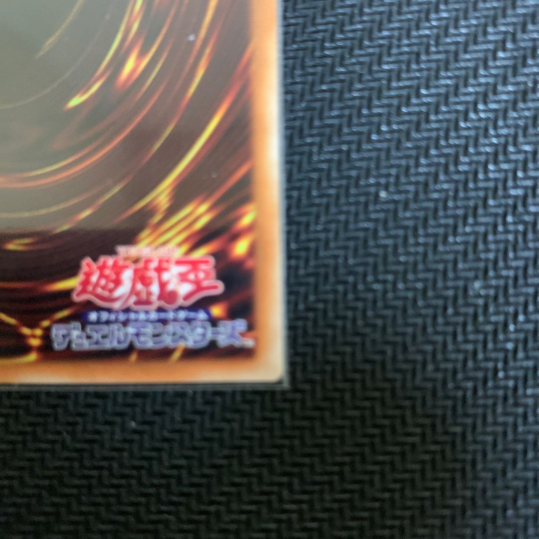 Blue-Eyes White Dragon 20th Secret Rare