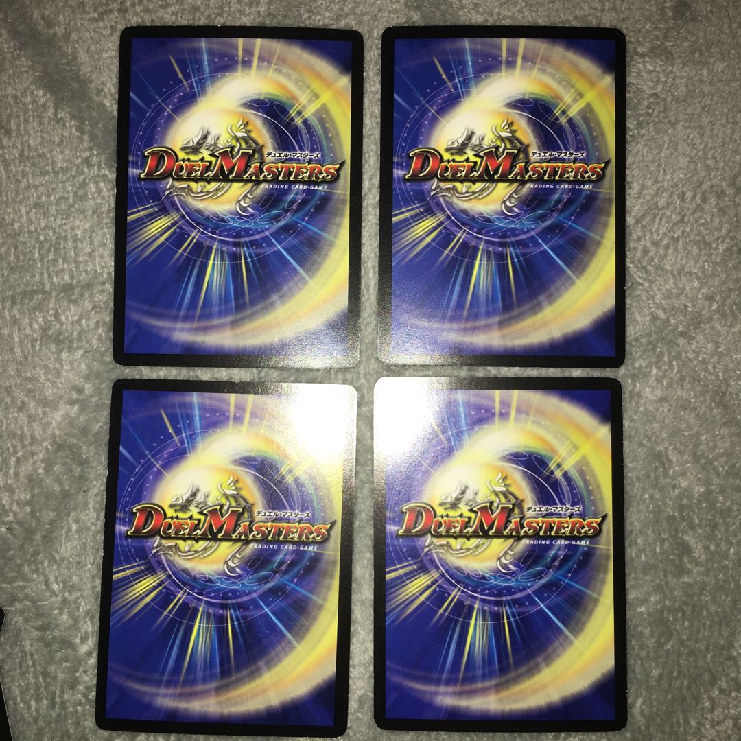 鼓動する石版 4枚セット