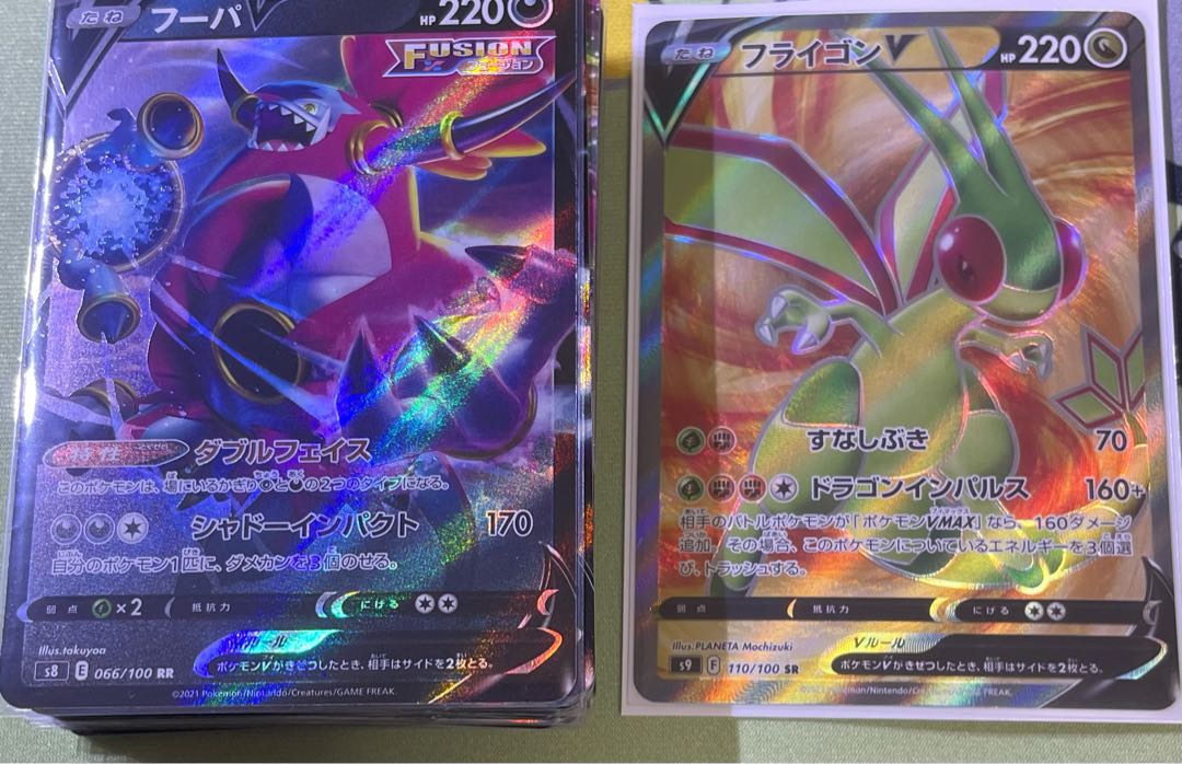 ポケモンカードrr Rrrまとめ売りの通販 ミウラ Magi トレカ専用フリマアプリ