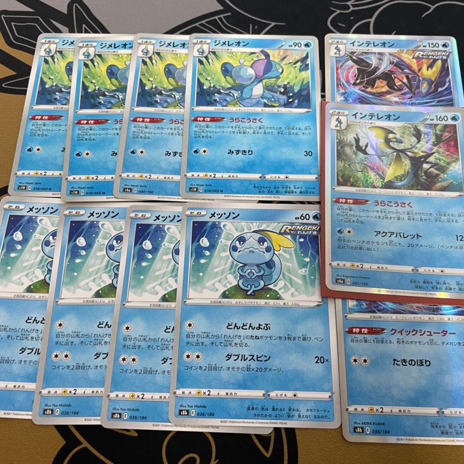 今月限定 特別大特価 インテレオン うらこうさく S1w 4枚セット Www Anavara Com