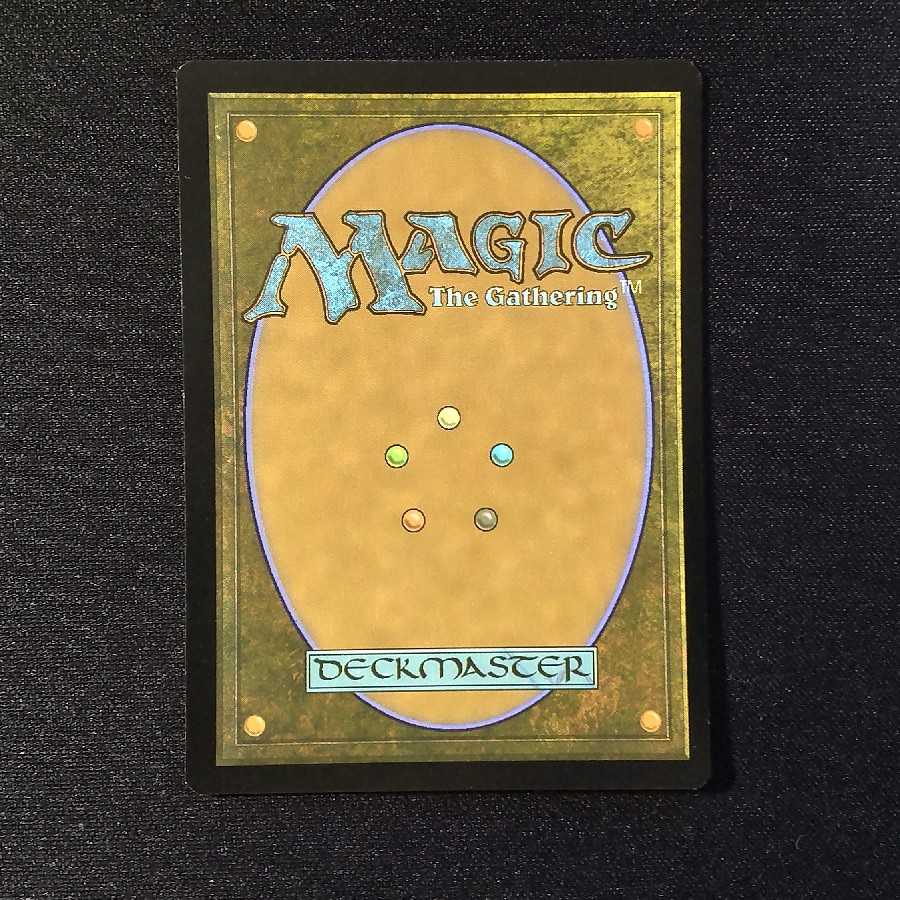 Diatra's Trial Ground Rare