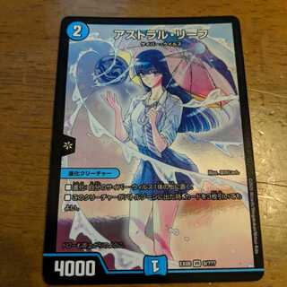 アストラルリーフ 1枚 1枚