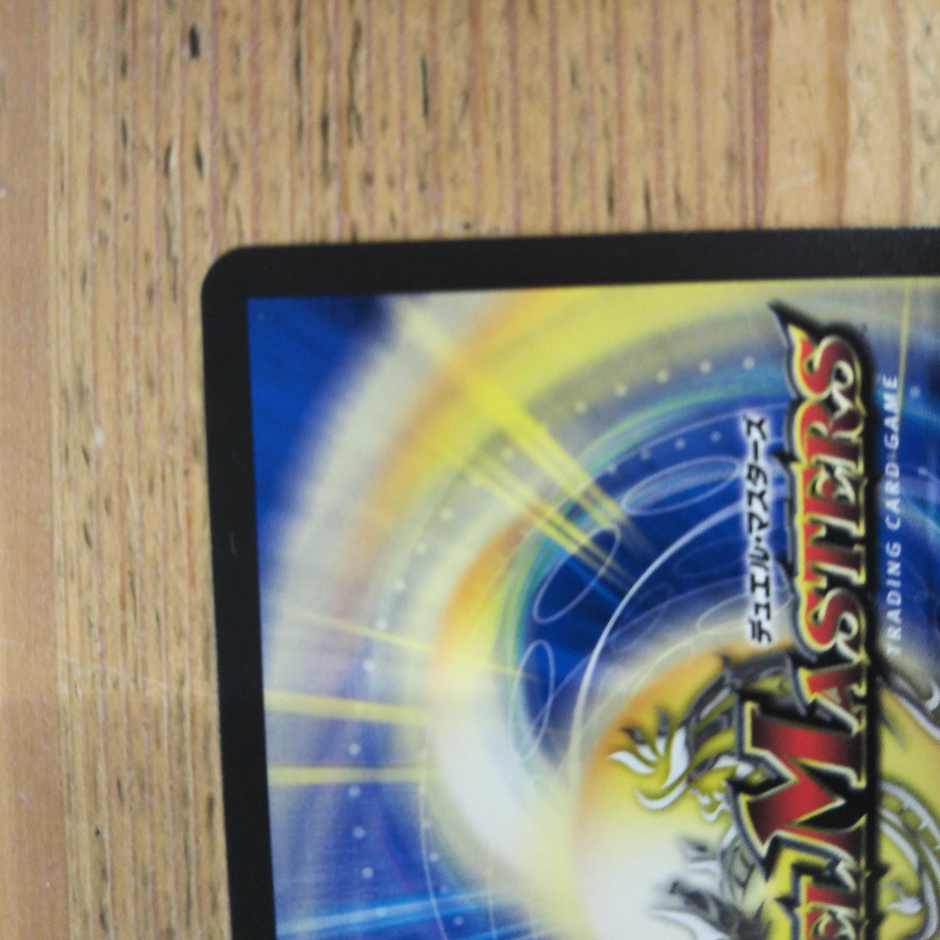 Rafleur Love, the Spirit Dragon of the Sound Lord｜"Coming from the Future, So Miracle" 2-piece set