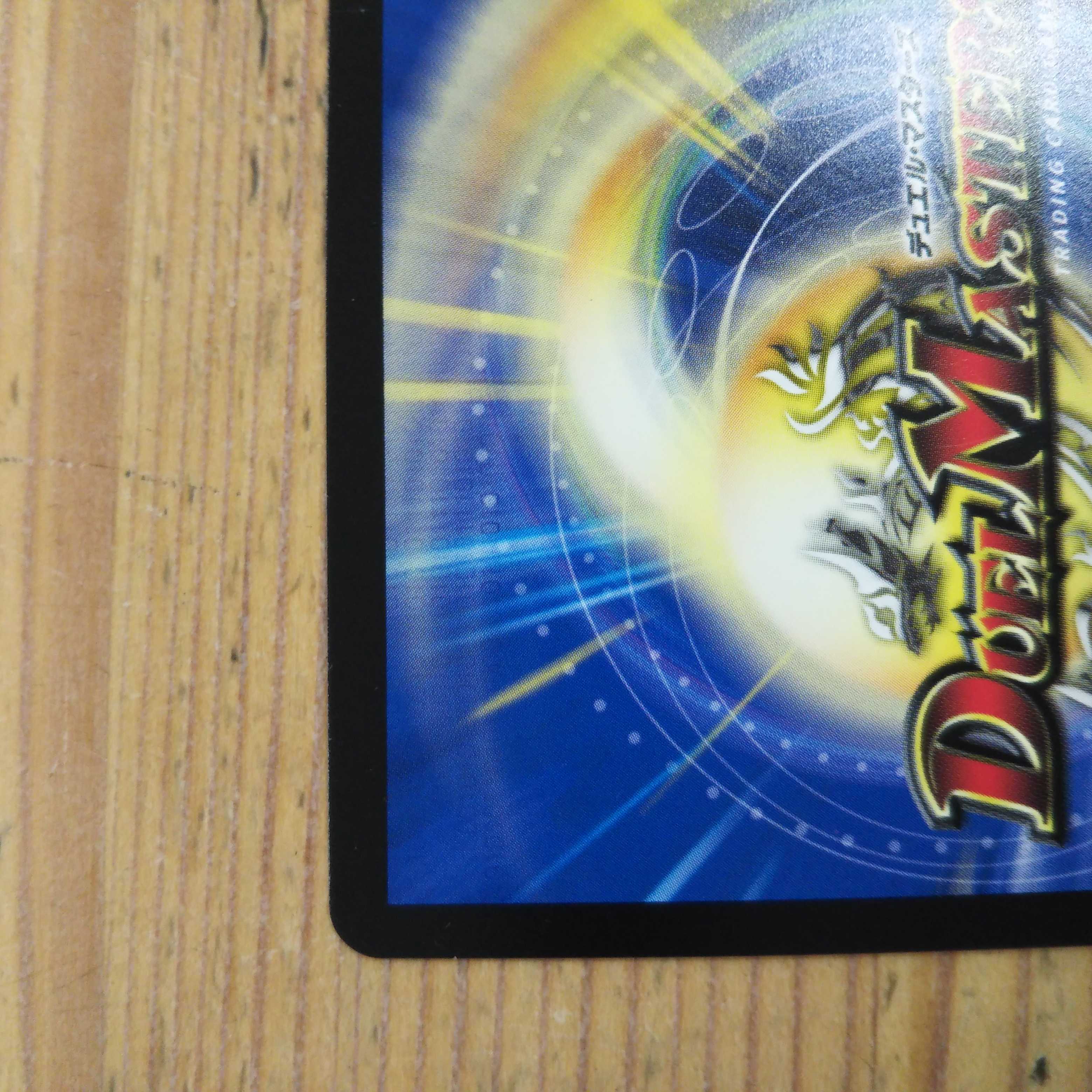 Rafleur Love, the Spirit Dragon of the Sound Lord｜"Coming from the Future, So Miracle" 2-piece set