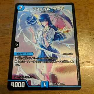 アストラルリーフ　1枚 1枚