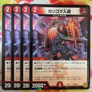 olfactory reference to someone with a mythical Chinese name