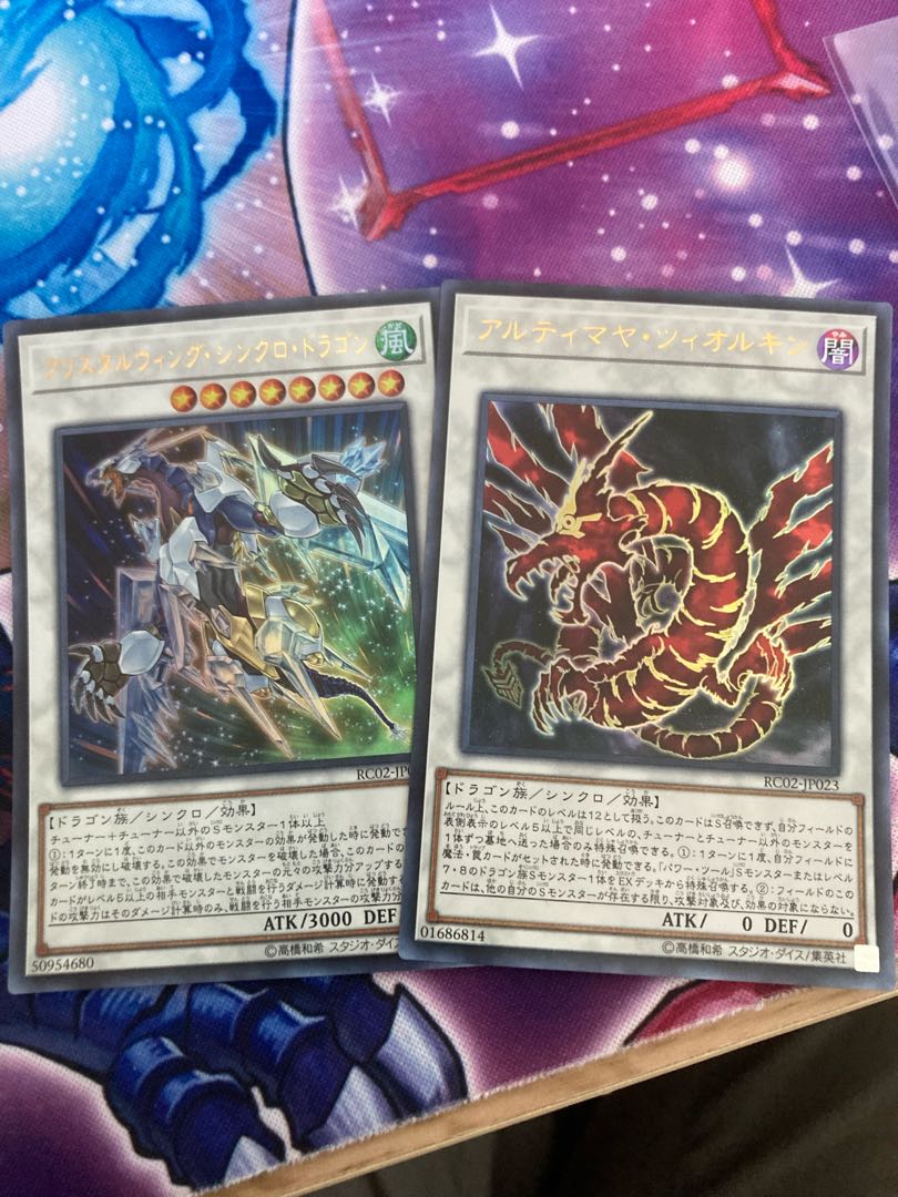 Crystal Wing Synchro Dragon, etc.