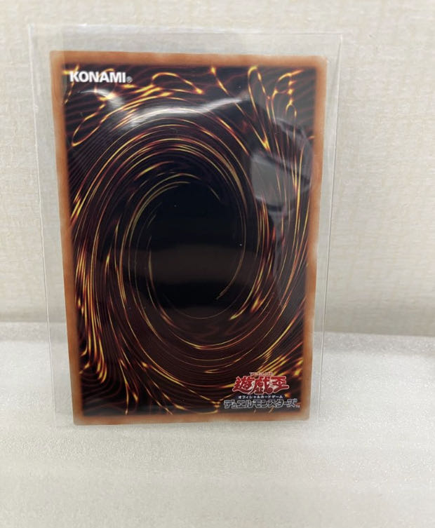 Moon Goddess Arrowhead Ultra Rare