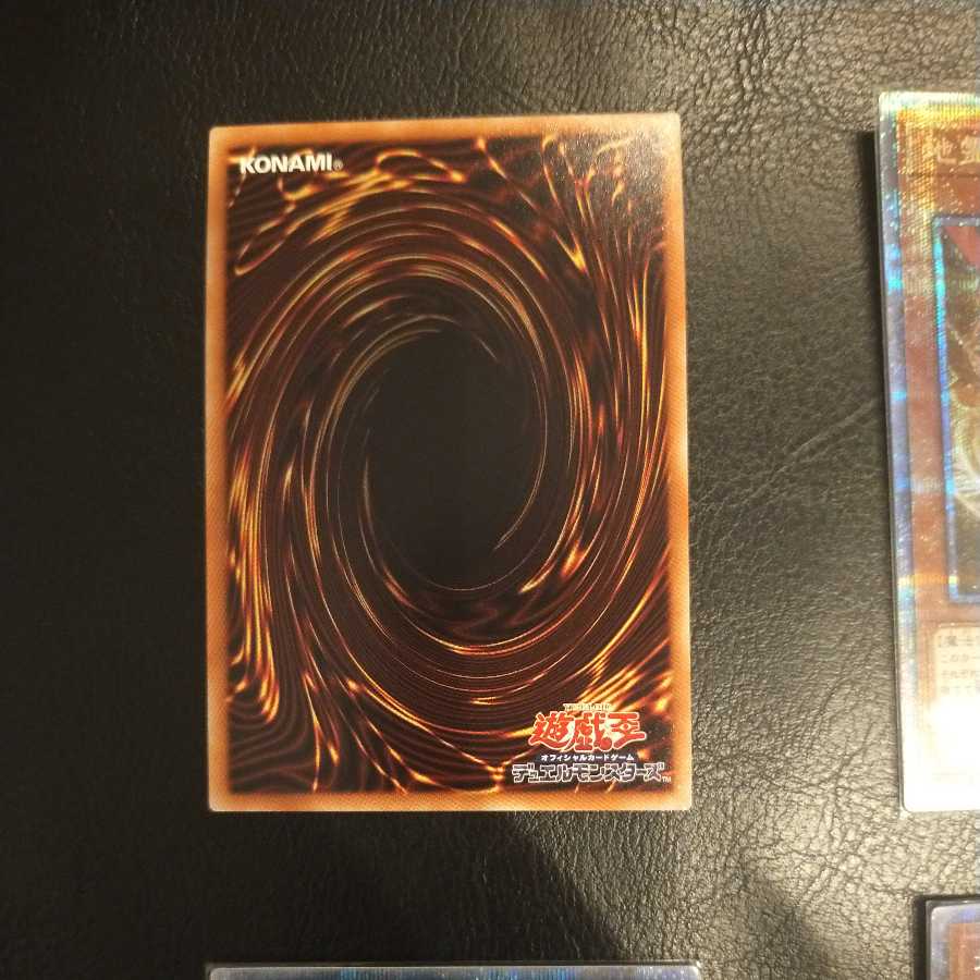 Aussa the Earth Charmer, Immovable Earth Medium Aussa, 2 each 20th Prisma, beautiful.