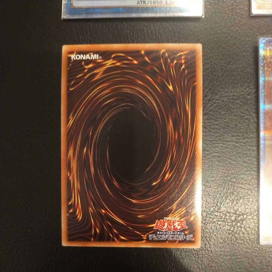 Aussa the Earth Charmer, Immovable Earth Medium Aussa, 2 each 20th Prisma, beautiful.