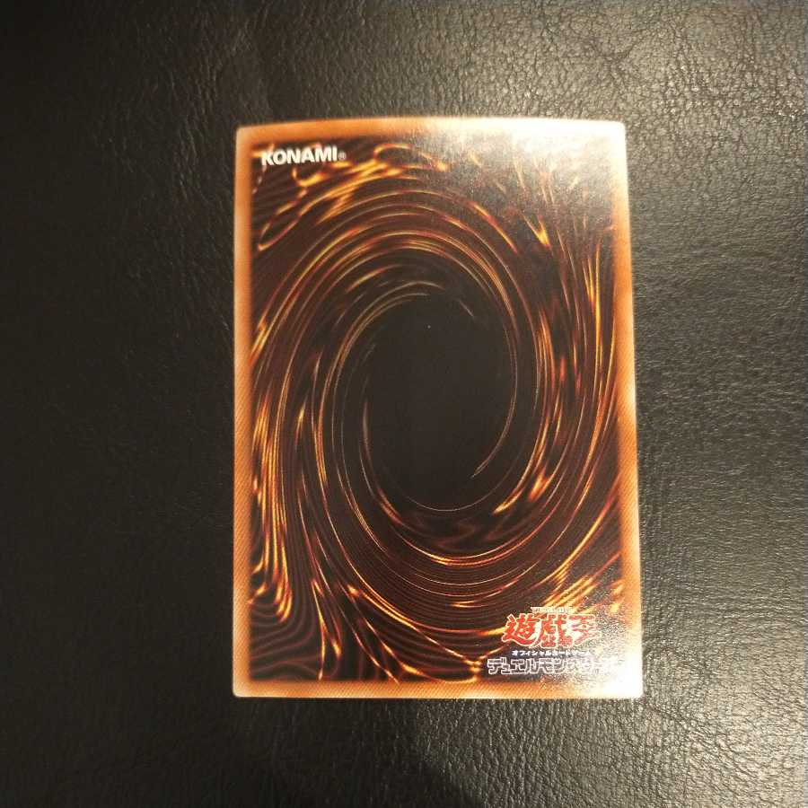 Aussa the Earth Charmer, Immovable Earth Medium Aussa, 2 each 20th Prisma, beautiful.