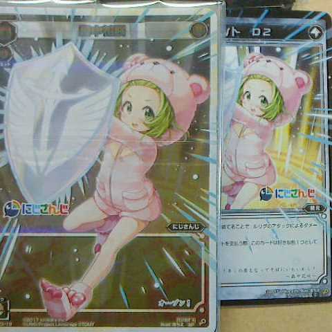 Forest Nakahanasaki unopened sleeve + card Niji Sanji