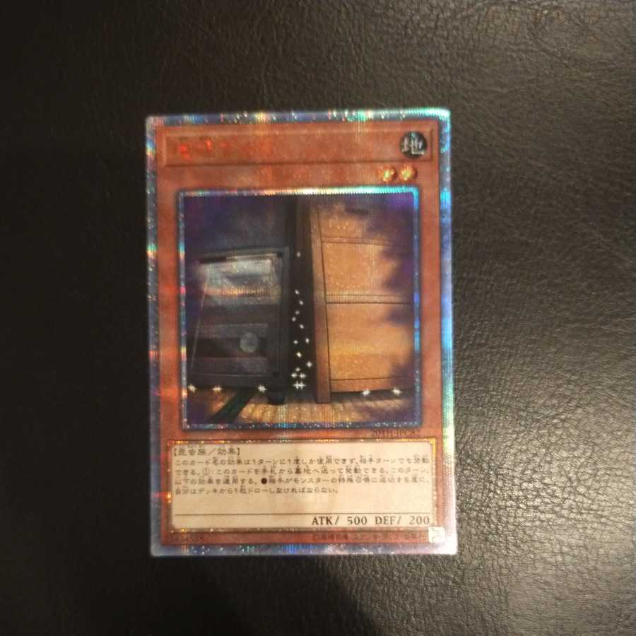 Maxx "C" 20th Secret Rare