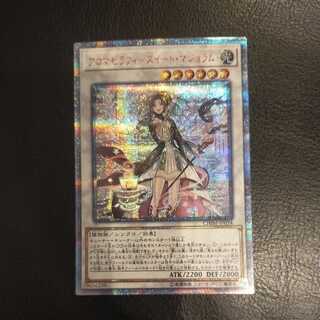 Aromatheraphy - Sweet Marjoram 20th Secret Rare Beautiful