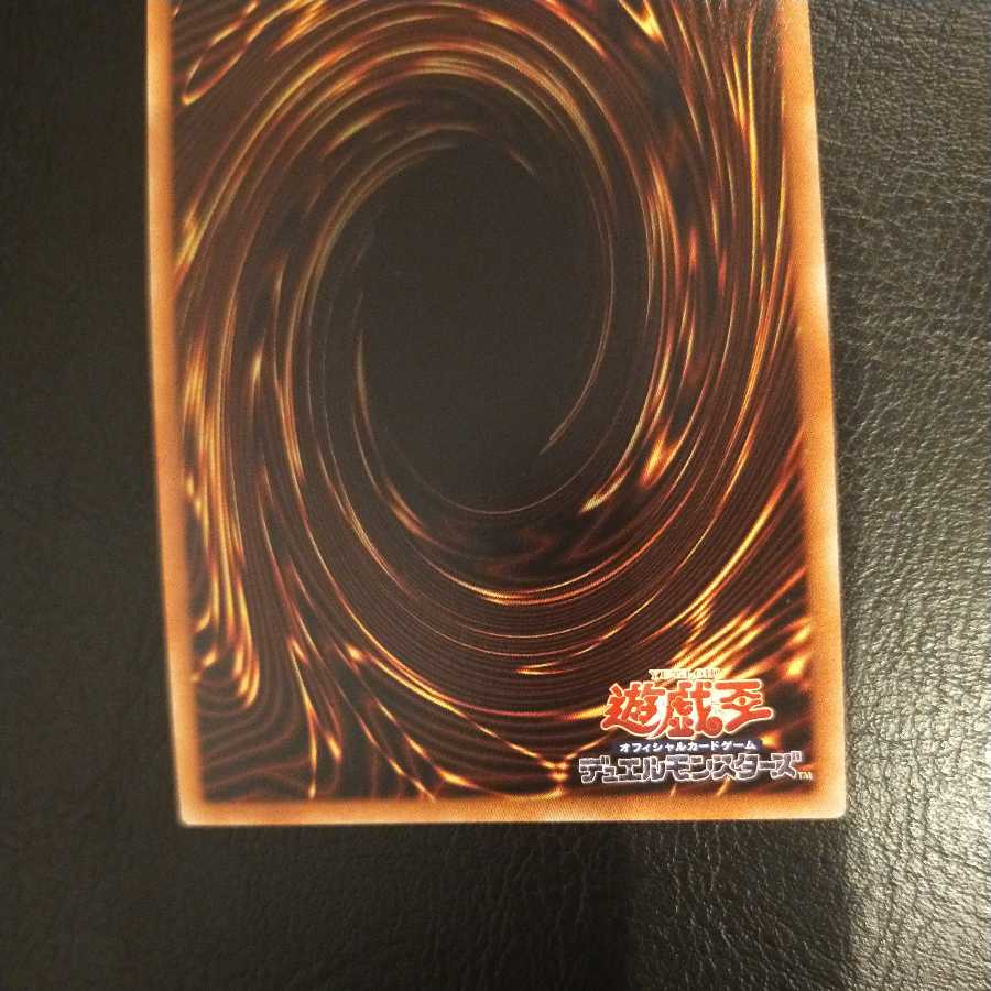 Aromatheraphy - Sweet Marjoram 20th Secret Rare Beautiful