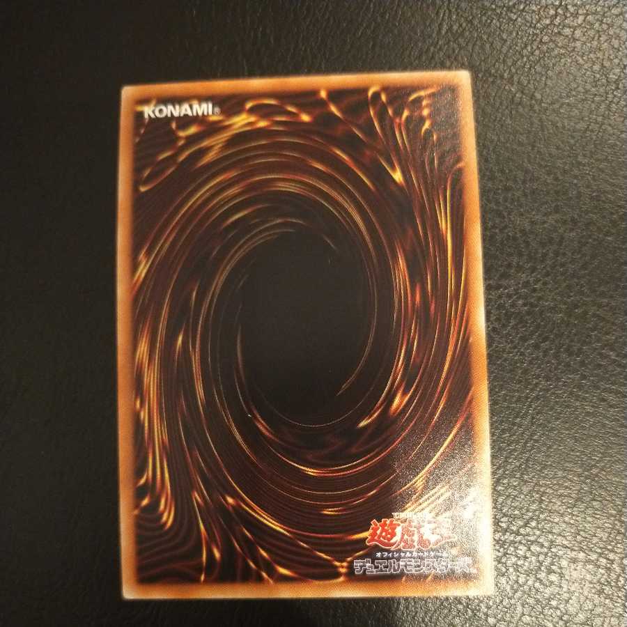Super Polymerization 20th Secret Rare